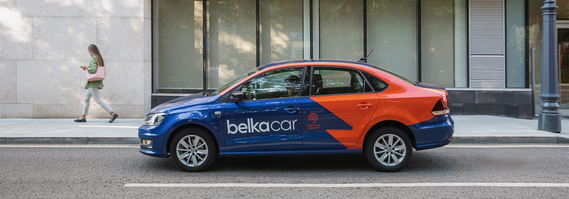 История BelkaCar